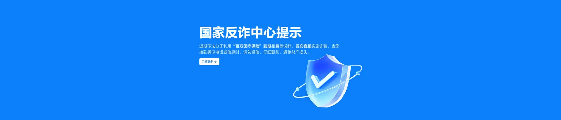 东辽县移动宽带
