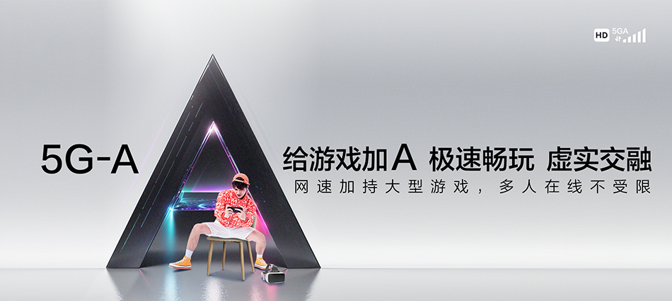 中国移动东辽县移动宽带