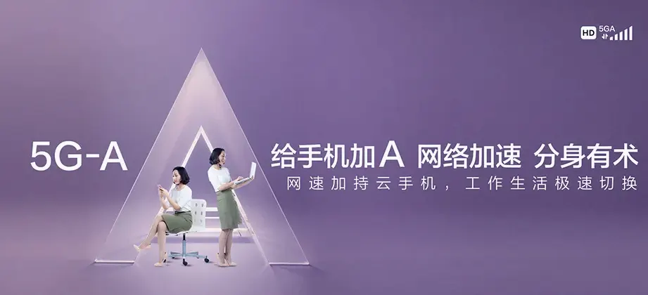 东辽县东辽县安石镇 移动宽带