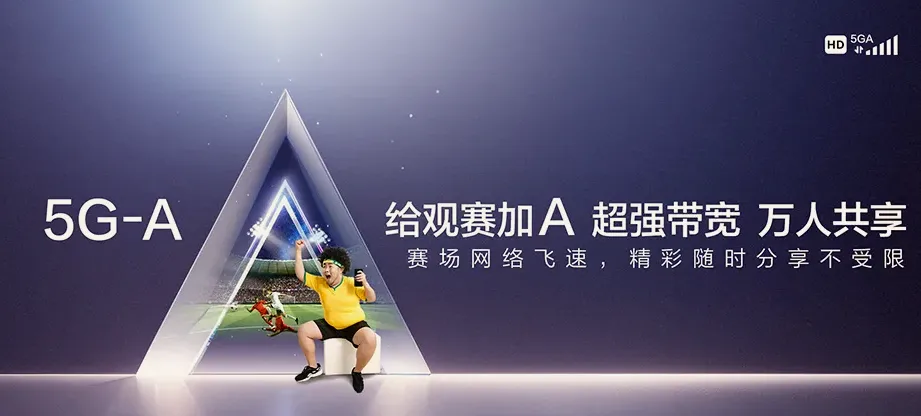 东辽县东辽县安石镇 移动宽带