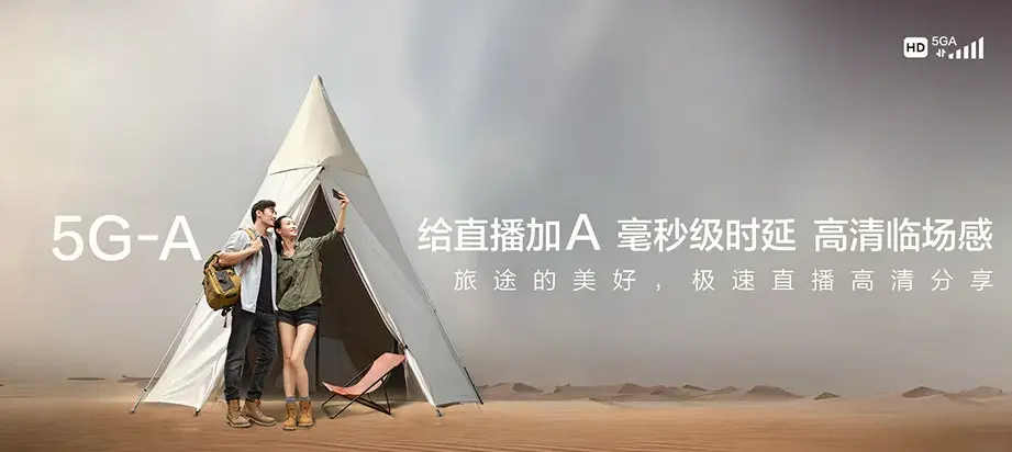 东辽县东辽县安恕镇 移动宽带